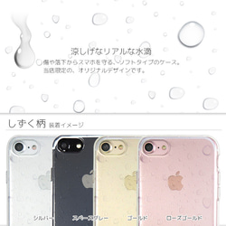 iPhone 6 / 6s / 7/8一滴水滴現實水滴清晰柔軟的外殼 第4張的照片