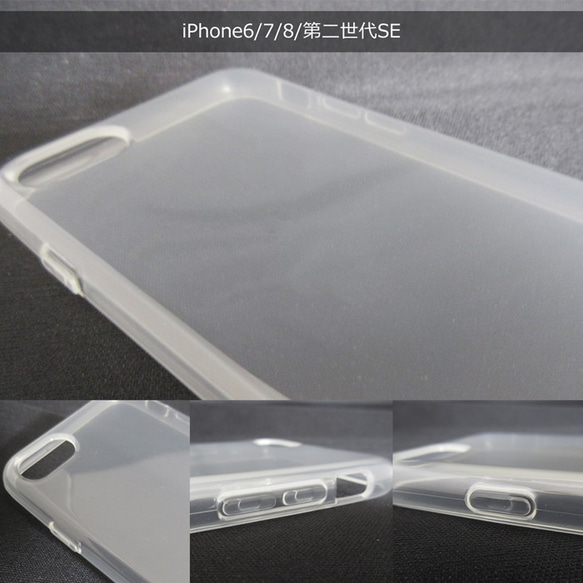 iPhone 6 / 6s / 7/8 Dog×Cat人體透明軟包 第6張的照片