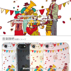 iPhone 6 / 6s / 7/8 Clear Soft Case Music Corps Pattern Musical 第4張的照片