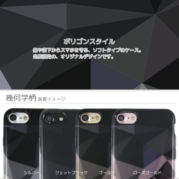 iPhone 6 / 6s / 7/8幾何圖案黑色墊透明軟包 第4張的照片