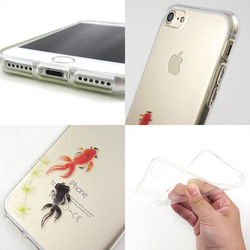 iPhone 6 / 6s / 7/8金魚圖案日式透明軟包 第5張的照片