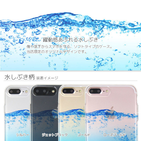 iPhone7Plus噴霧模式清除軟包磨砂 第4張的照片
