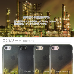 iPhone 6 / 6s / 7/8夜景工廠區域的複雜燈光照明清晰的軟殼智能案例墊盒 第4張的照片