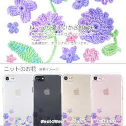 iPhone 6 / 6s / 7/8花朵鉤針編織透明軟包，溫和針織 第4張的照片