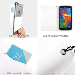 【iPhone・スマホ各機種対応】可愛いニコちゃん スマイリー 手帳型ケース 4枚目の画像