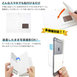 的iPhone智能電話·每個模型對應]櫻模式日本味的優雅的設計筆記本型外殼 第5張的照片