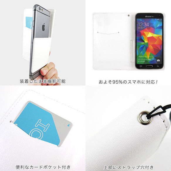 【iPhone・スマホ各機種対応】梅柄 和風テイストの上品なデザイン 手帳型ケース 4枚目の画像