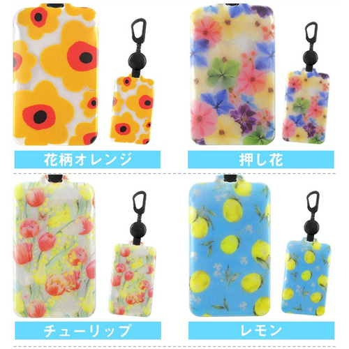 のびパス/デザイン】反射 チャック式 伸びるパスケース ※色をご連絡