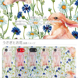 iPhone 6 / 6s / 7/8兔子和花瑪格麗特透明軟包 第4張的照片
