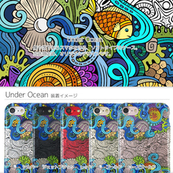 iPhone 6 / 6s / 7/8塗鴉設計系列反映海底設計的透明軟殼·深海smaho 第4張的照片