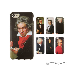 【最新iPhoneケース】人気アーティストデザイン フォンケース 選べる機種】音楽家デザイン ソフトスマホケース スマホケース