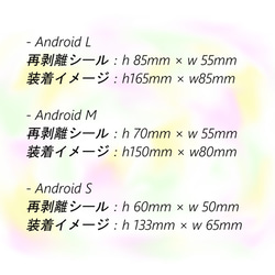 【送料無料】3個で1SET　sasabo-mrcオリジナル　手帳型iphone/スマホケース【多機種対応】 3枚目の画像