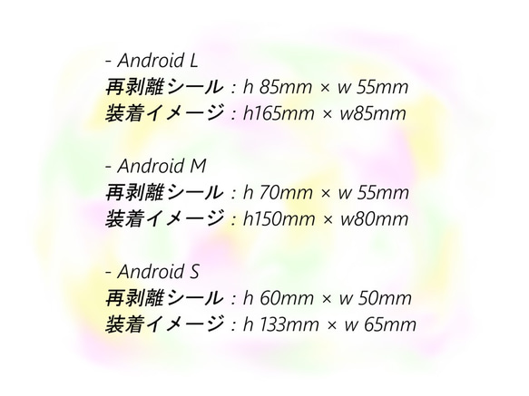 【送料無料】3個で1SET　sasabo-mrcオリジナル　手帳型iphone/スマホケース【多機種対応】 3枚目の画像