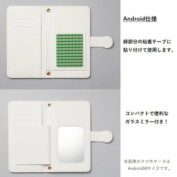 草花模様のダブルパピヨン　ネイビー　手帳型iphone/スマホケース  送料無料 多機種対応 4枚目の画像