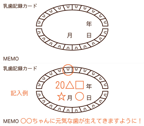 ティース・ボックス（TEETH・BOX）　／　乳歯入れ 5枚目の画像