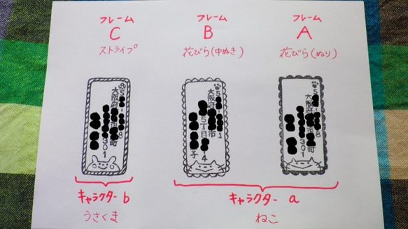 【再販】※セミオーダー　住所ハンコ 3枚目の画像