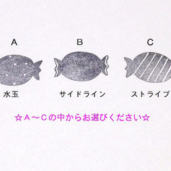 〈ウェデングや寄せ書きにも〉ポップなキャンディーはんこ 3枚目の画像