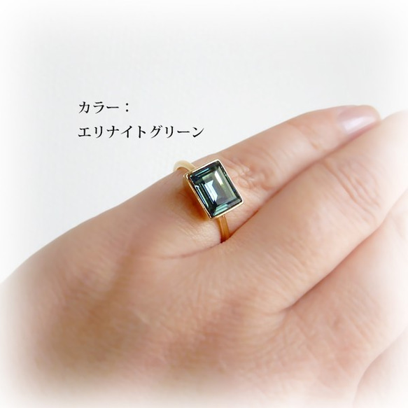 Erinite Green｜簡約現代高品質水晶方形戒指｜綠色 第4張的照片