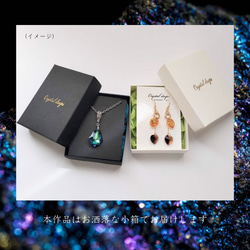 勃艮第喜悅 | Shizuku 高品質水晶古典戒指 | 紫紅紫玻璃 第6張的照片