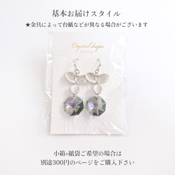 Beige &amp; Brown｜｜CUTE ♡ Crystal Bijou Pop Color Earrings (Earr 第7張的照片