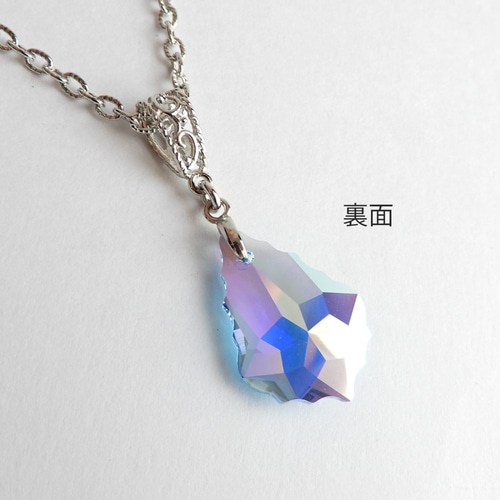 希少・アクアマリンオーロラ◇ひいらぎ型スワロフスキー・ネックレス