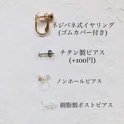 小さな小さなミモザの雫イヤリング/ピアス  アレルギー対応ステンレス製ピアス 6枚目の画像