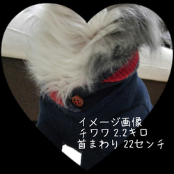 犬服  小型犬用   大人なショールカラーのトレーナー  (カモフラージュ） 4枚目の画像