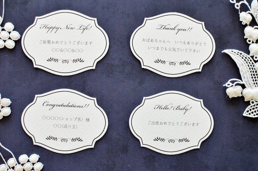 伝えたいメッセージ×プリザーブドフラワーアレンジ☆新築祝い、誕生日、敬老の贈りものに♪