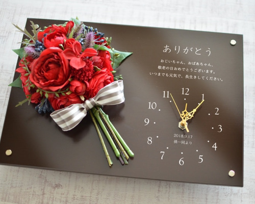 誕生日プレゼント.還暦祝いにも❤︎名入れオーダーメイド時計 敬老の日.還暦祝いにも❤︎名入れオーダーメイド時計の通販 by