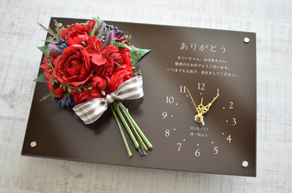 誕生日プレゼント.還暦祝いにも❤︎名入れオーダーメイド時計 名入れ オーダーメイド腕時計 KANSHA -nenrin- | 喜寿祝い本舗