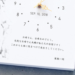 還暦祝いやお誕生日のお祝いなどにオススメ♪メッセージとともに贈る時計のギフト 3枚目の画像