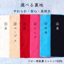 【送料無料】クリスマス限定ギフトセット/トラディショナルチェックアイマスク 6枚目の画像