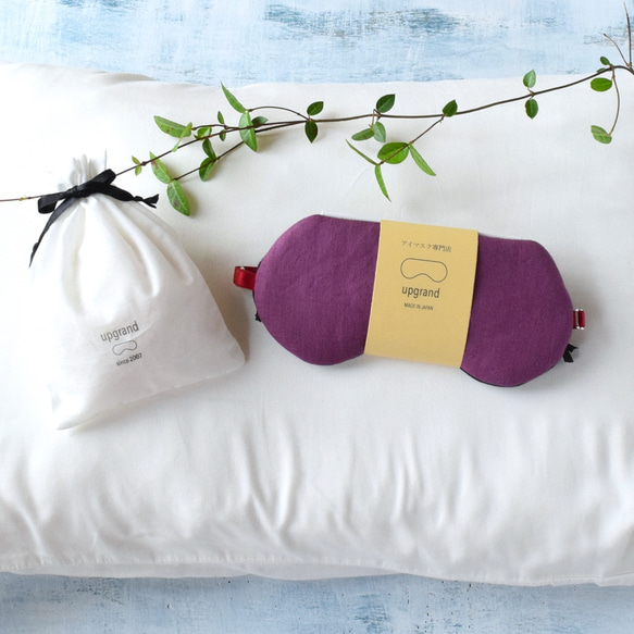 紫色亞麻眼罩 | 收納袋 | 旅行 | 生日 | 母親節 | 禮物 第2張的照片