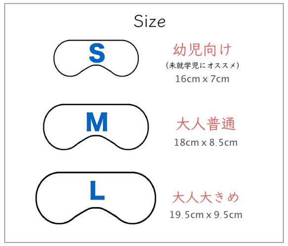 南希動物藍色眼罩/免費門廊/自由/旅遊/睡眠 第4張的照片