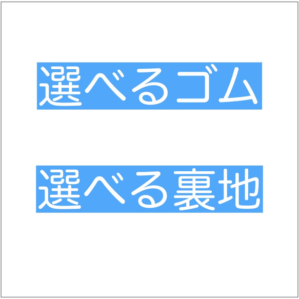 フォーチュン・ストライプ　ピンク　アイマスク/無料ポーチ付 7枚目の画像