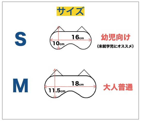 フォーチュン・ストライプ　ネイビー　アイマスク/ 4枚目の画像