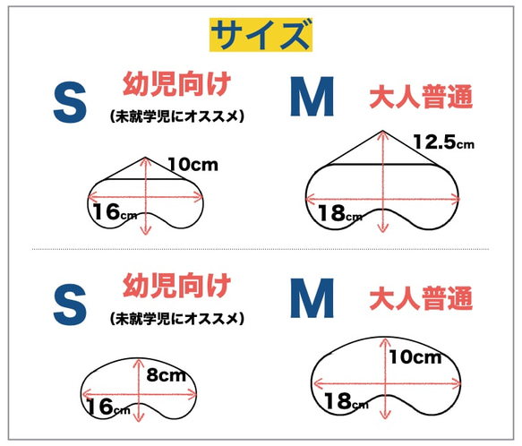 シブガキ姉さん　アイマスク/旅行/睡眠 5枚目の画像