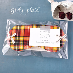 Girly Plaid（黃色）眼罩/免费送荷包/旅游/睡眠/ 第4張的照片