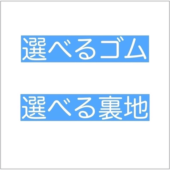 ガーリーチェック（イエロー） アイマスク/無料ポーチ付/旅行/ギフト/結婚祝い 7枚目の画像