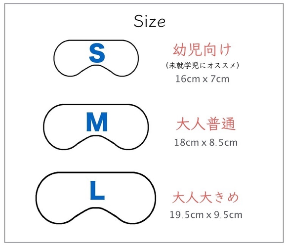 一勝百錬くん　アイマスク/無料ポーチ付/旅行/ギフト/野球 5枚目の画像