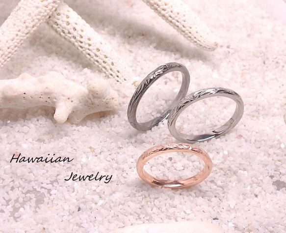 【New!!3カラー】 Hawaiian Jewelry 繊細 2mm ペアリング  マリッジリング 結婚指輪 名入れi 1枚目の画像