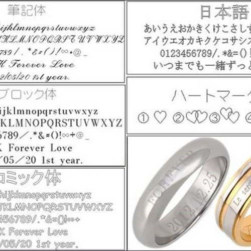 王道 シンプル クロス ペアリング 刻印・名入れ対応 ステンレス