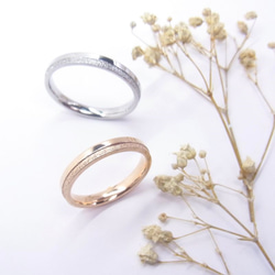 『未来のシルエット』肌に優しいペアリング 指輪 ブライダルリング 名入れ 刻印 ステンレス プレゼントキラキラ 結婚指輪 2枚目の画像