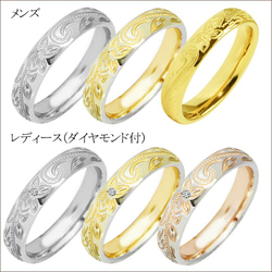 Hawaiian Jewerly イエローゴールド ペアリング 指輪 ステンレス（2本ペア価格）刻印対応 5枚目の画像