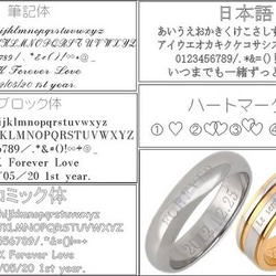 ** 夏威夷訂婚配對 ** 雙色加工不銹鋼戒指（2 對價格）免費雕刻 ♪ 第7張的照片
