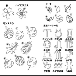 ◆兩人星座配對◆戒指尺寸刻字訂購-防過敏-〈2枚一對價格〉 第6張的照片