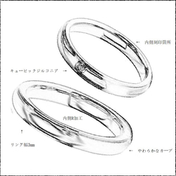 纖細的簡單戒指戒指防過敏雕刻/生日石兼容&lt;單品價格&gt; 第5張的照片