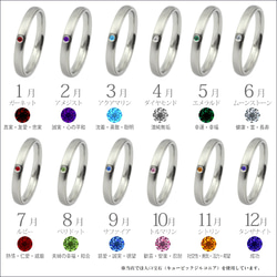 纖細的簡單戒指戒指防過敏雕刻/生日石兼容&lt;單品價格&gt; 第9張的照片