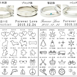 ◆ステンレスペアリング◆FOREVER「永遠を誓う指輪」（2本ペア価格）ネーム刻印無料♪ 3枚目の画像