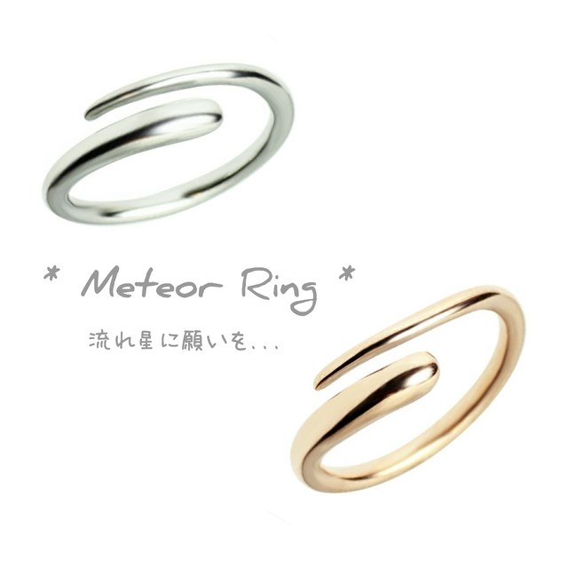 *★流星のメテオール*★ ペアリング  ステンレス　指輪  【2本ペア価格】